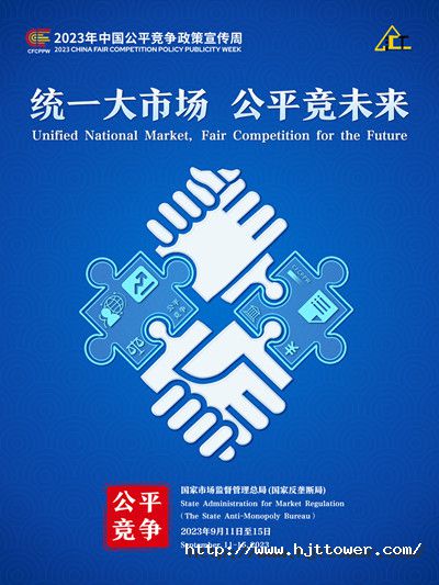 16944984928481564F76.jpg 匯金通宣傳海報(bào).jpg